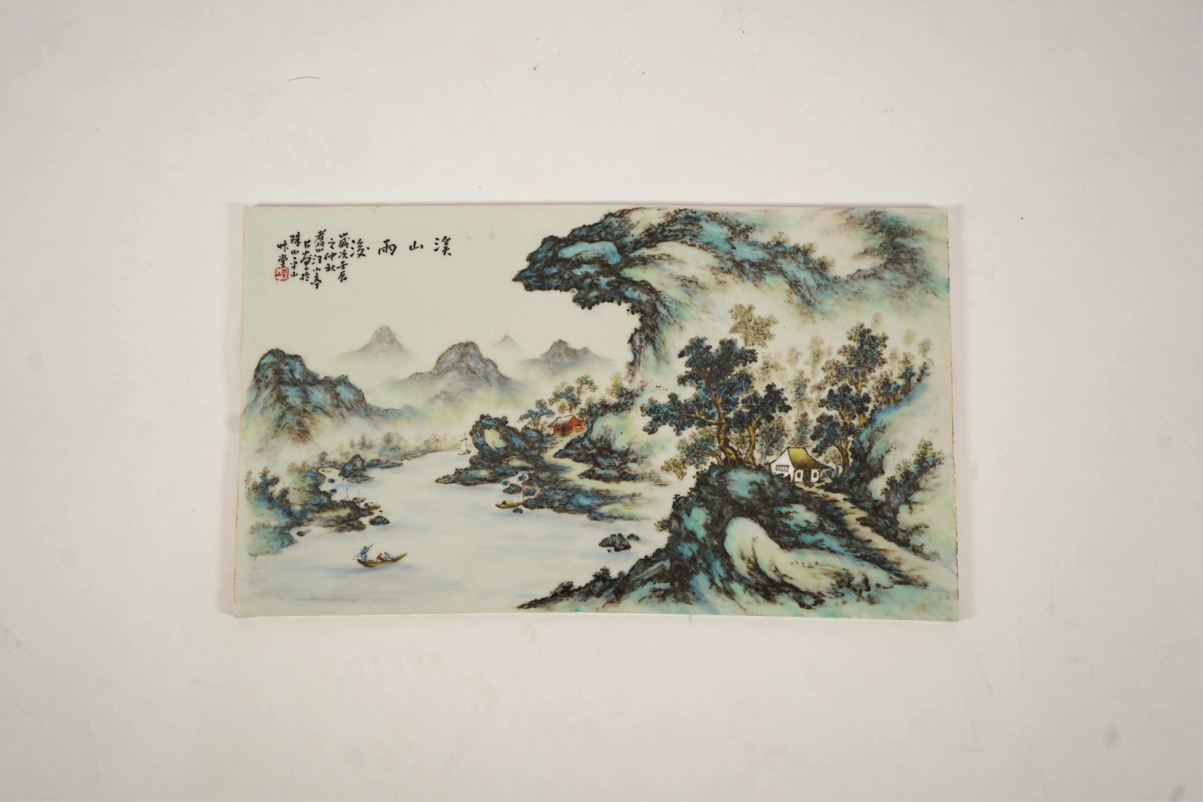 A Chinese enamelled porcelain 'landscape' plaque, attributed to Wang Xiaoting, mid 20th century